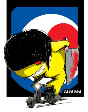 cao